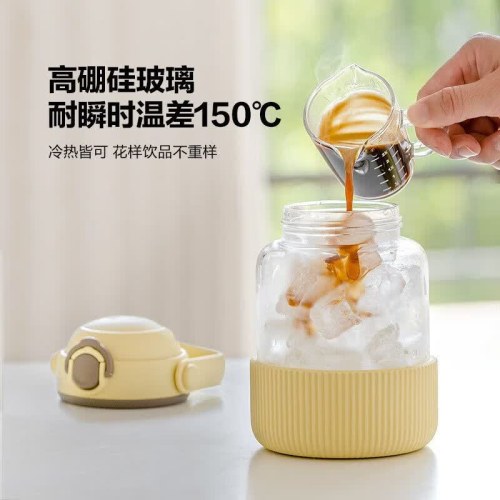 北鼎 DG78/DG710吸管吨吨杯