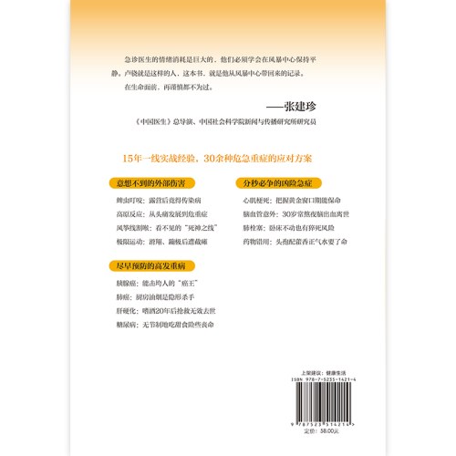 万物有光