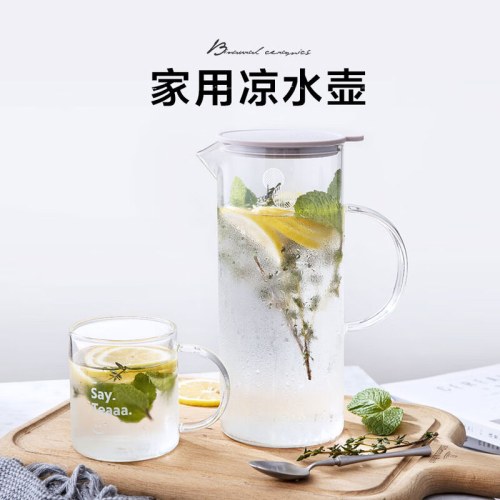 北鼎 CD2003/A1 凉水壶 1200ml