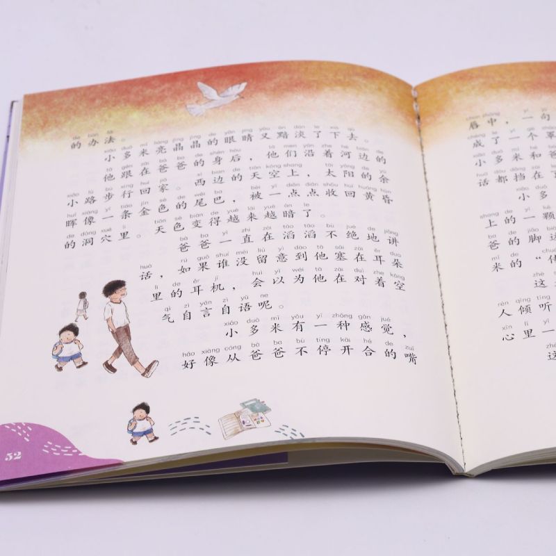 二年级的小多米：好习惯，我一定能做到