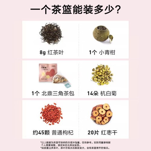 北鼎 玻璃杯壶 泡茶随手杯