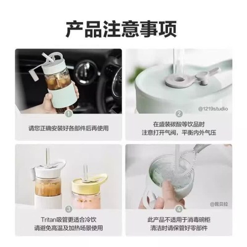 北鼎 DG425吸管随行杯