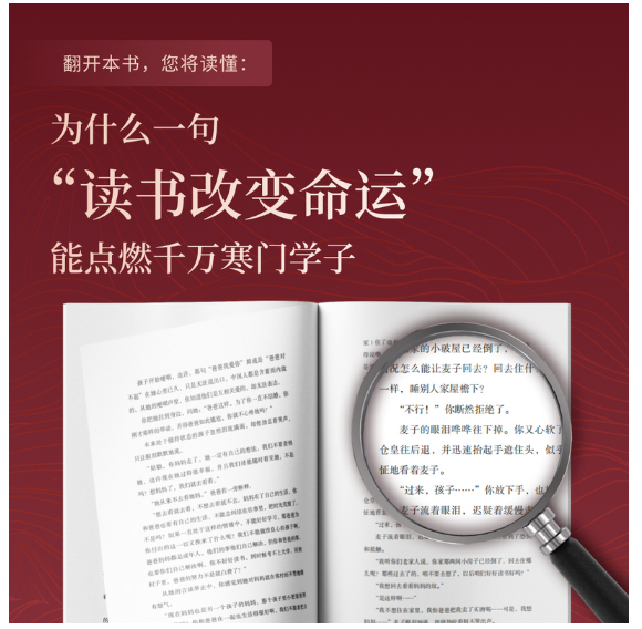 张桂梅