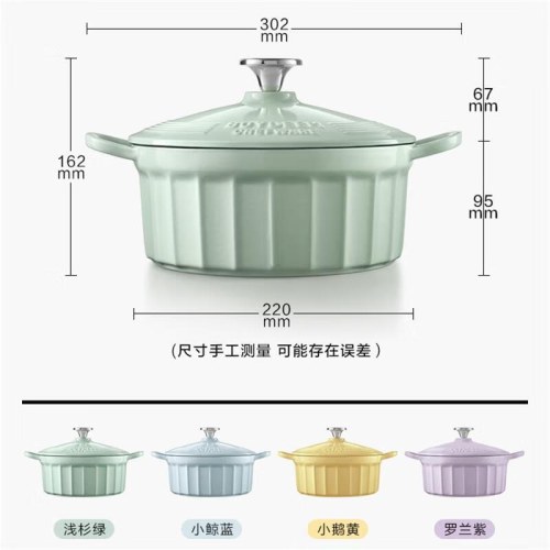 北鼎 CP521/焖炖锅22cm