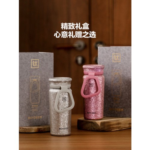 北鼎 保温杯 T101钛版泡茶保温杯