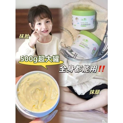 舒弗蛙沙棘沁润保湿霜家庭特惠装500g+80g