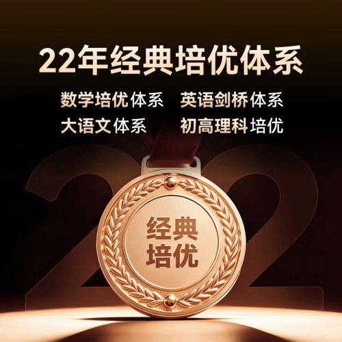 学而思学习机X5经典款（6+6+256G）