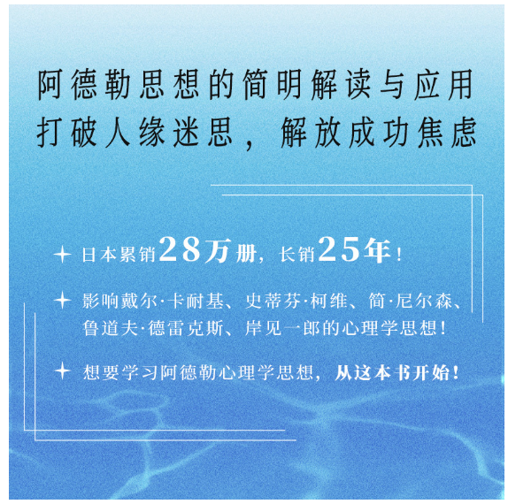 甘于平凡的勇气