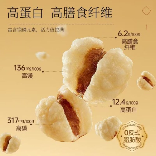 甘源茯苓薏米花 162g