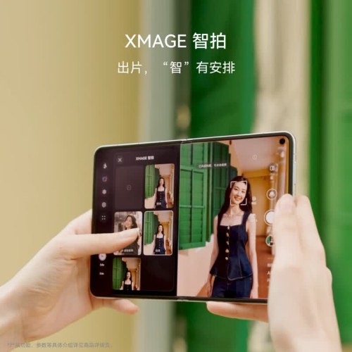华为HUAWEI Pura X Max 12GB+256GB/512G