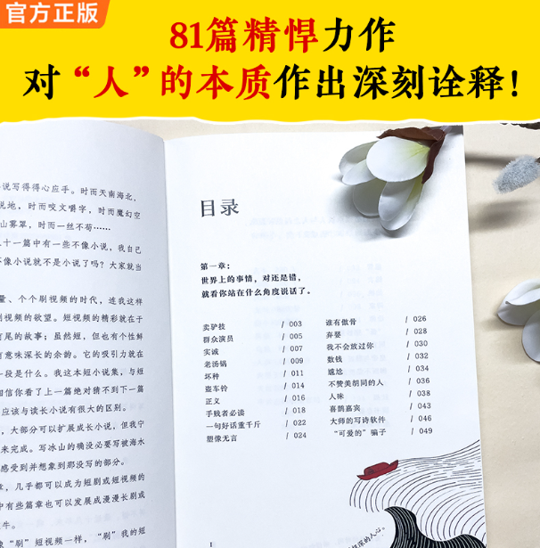 人呐