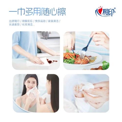 XCC030心相印成人超纯水系列30片装湿巾