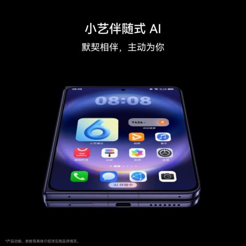 华为HUAWEI Pura X Max 12GB+256GB/512G