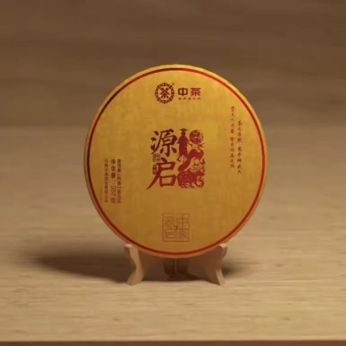 中茶普洱熟茶（源启)