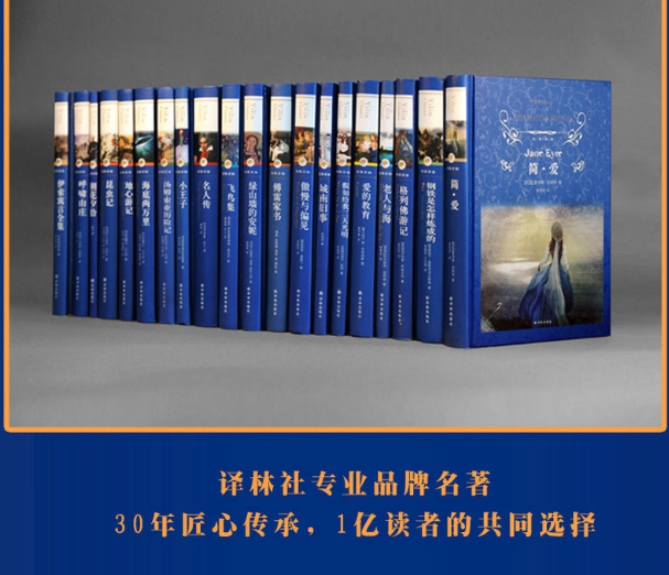 经典译林：瓦尔登湖（新版）