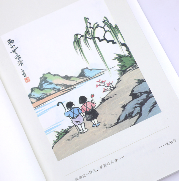 我从未如此眷恋人间
