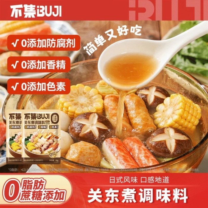 不集日式关东煮调味料