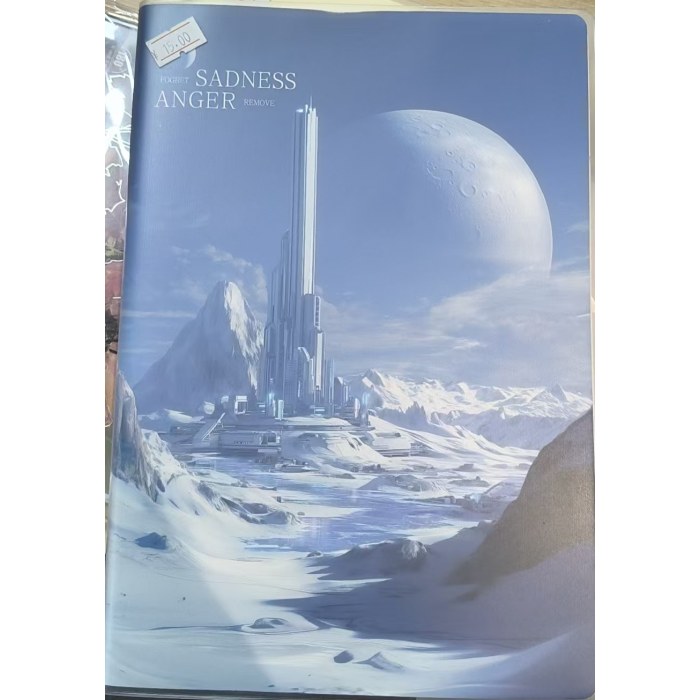 晨光集B5胶套本96页(集一星空)JB-1008（图案随机）
