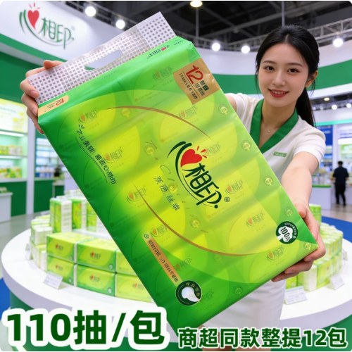 DT15110(12包)心相印茶语丝享110抽三层塑装面巾纸  12包/提