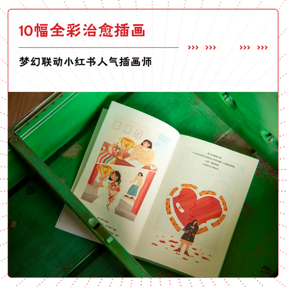 成年人的世界没有容易二字