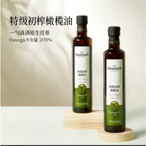 晟麦初级特榨橄榄油