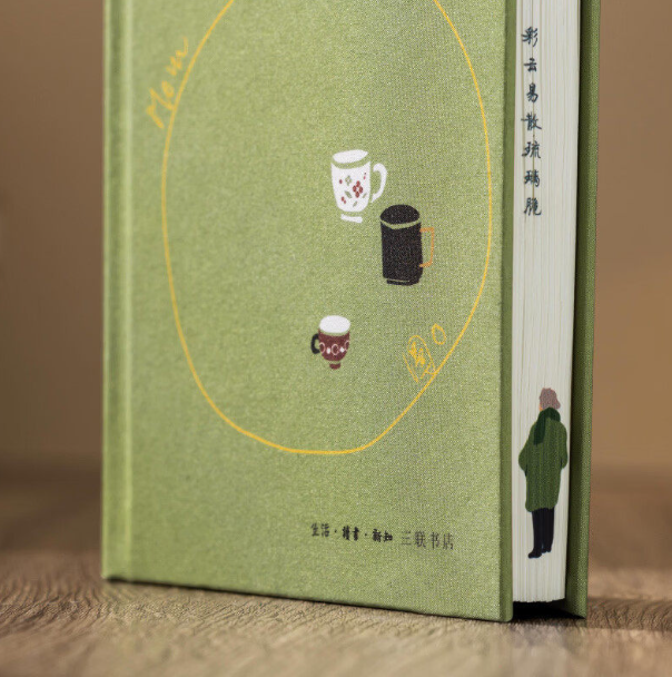 我们仨（二十周年纪念本）