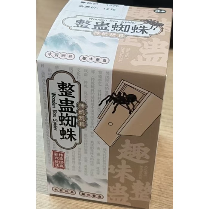 卡趣KQ-7710-体育用品-整蛊蜘蛛