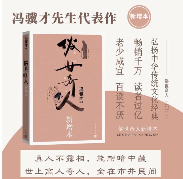 太白金星有点烦