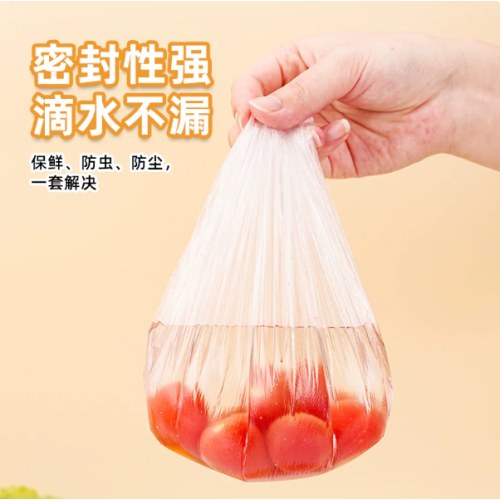 SKKZJ家来纳100只袋装一次性保鲜膜罩