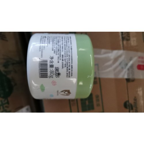 舒弗蛙沙棘沁润保湿霜家庭特惠装500g+80g