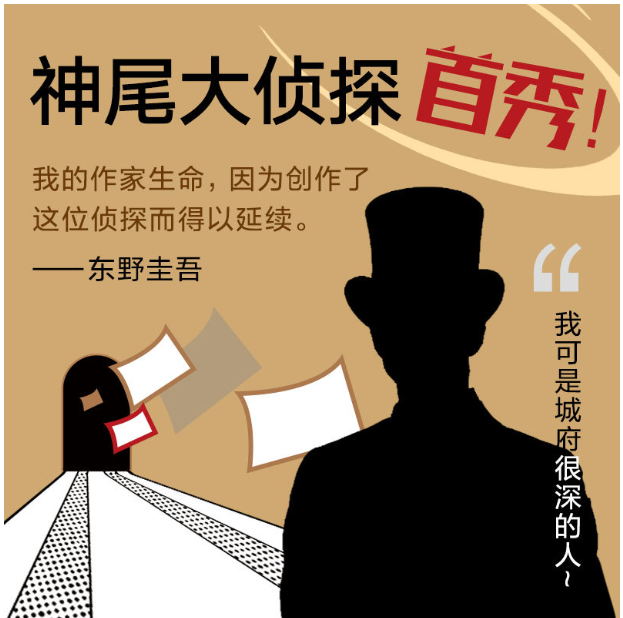 无名之町
