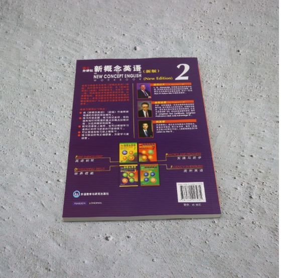 新概念英语练习册2(新版)