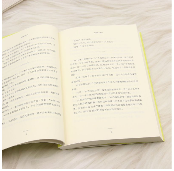 金钱行为学