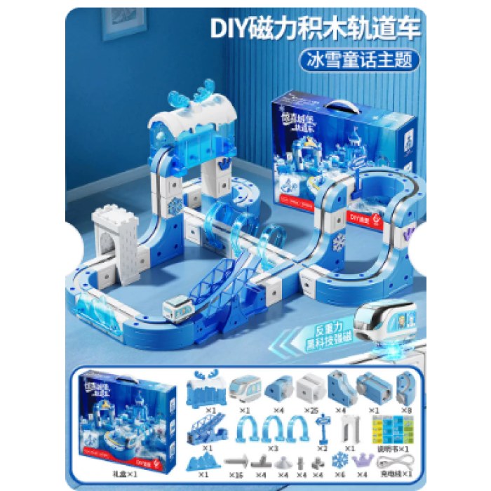 磁力积木轨道车——冰雪城堡主题