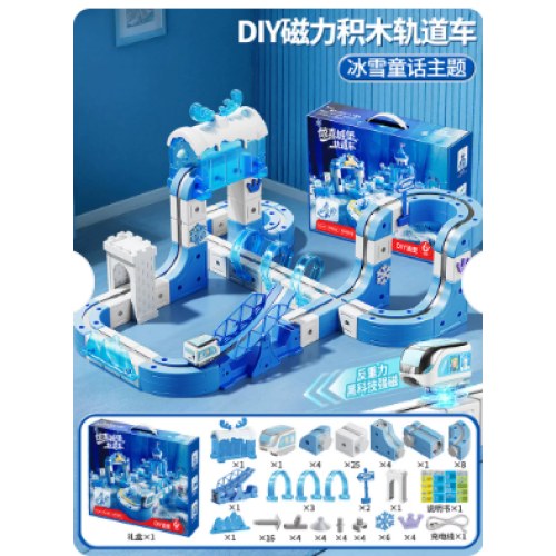 磁力积木轨道车——冰雪城堡主题