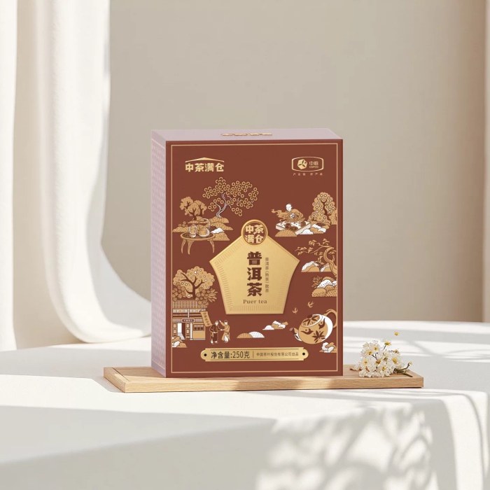 中茶普洱熟茶250g