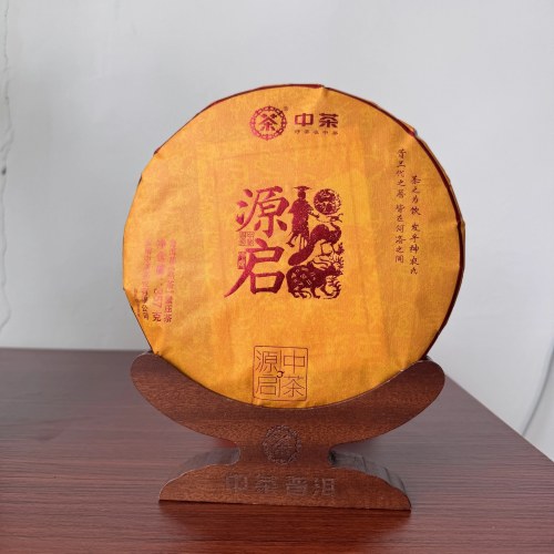 中茶普洱熟茶（源启)