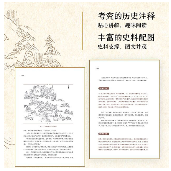 显微镜下的大明