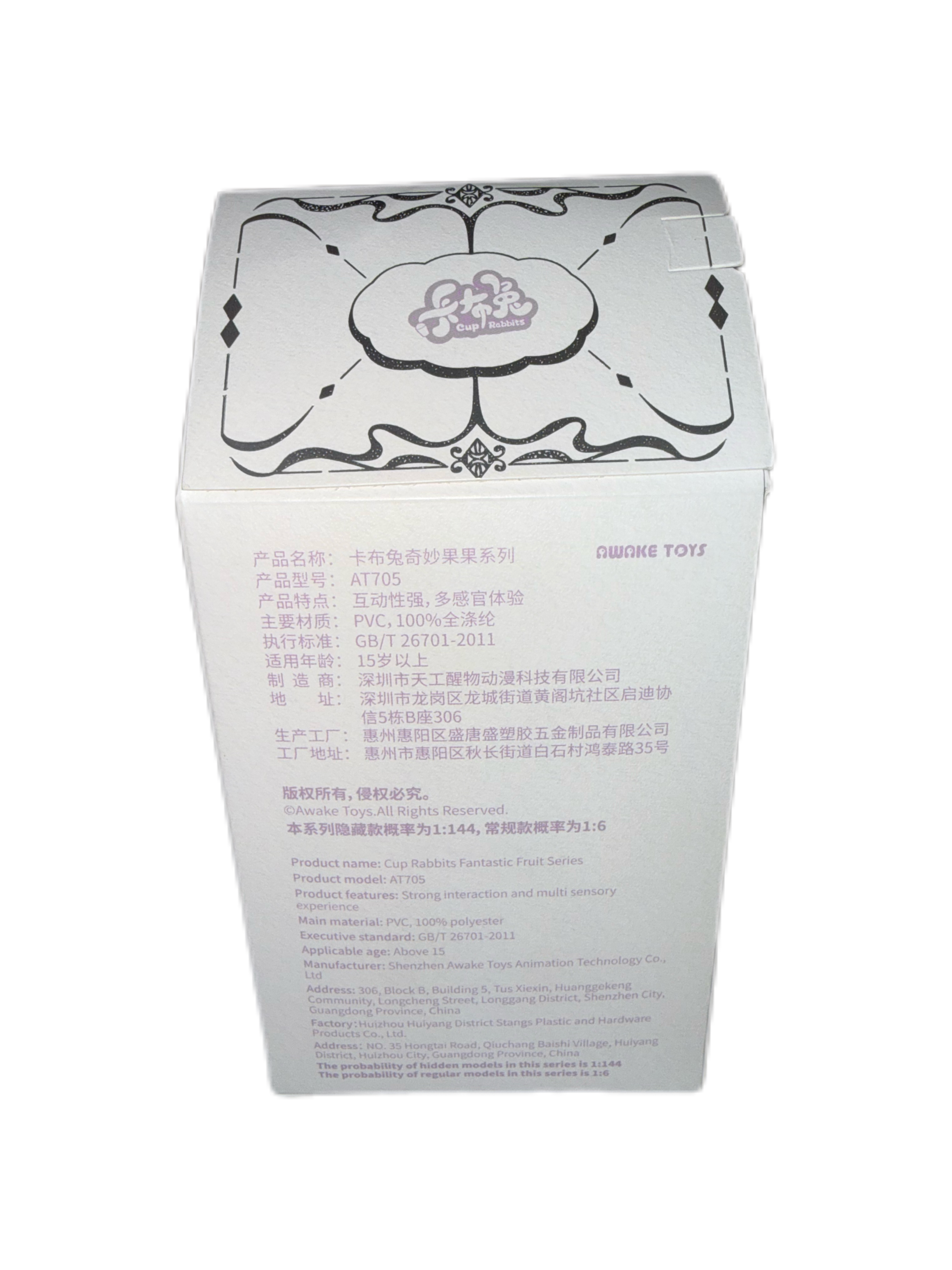 AT705卡布兔奇妙果果盲盒（1·6）零售价69