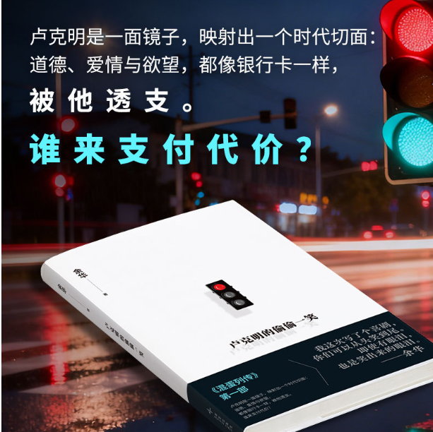 卢克明的偷偷一笑
