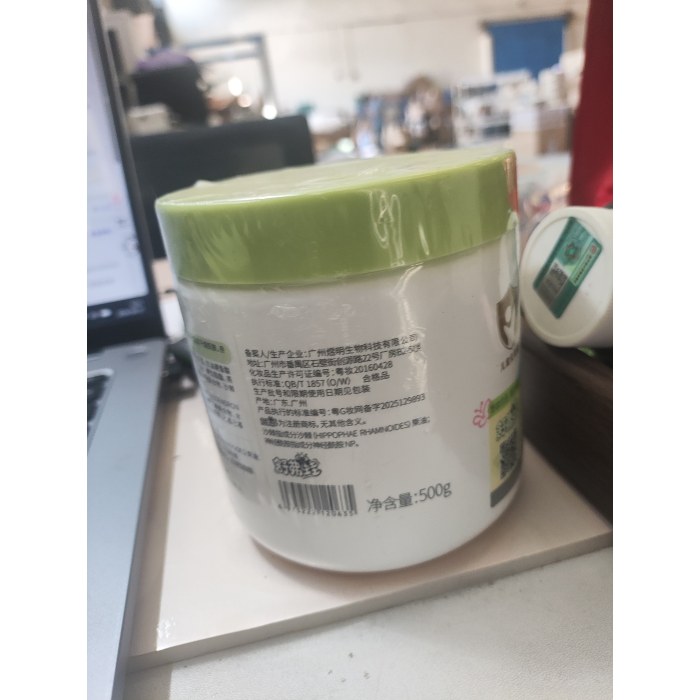 舒弗蛙沙棘沁润保湿霜家庭特惠装500g+80g