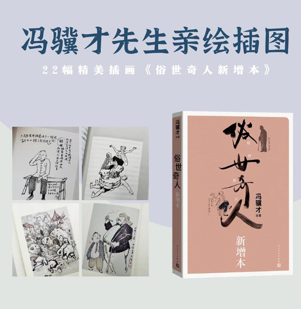 太白金星有点烦