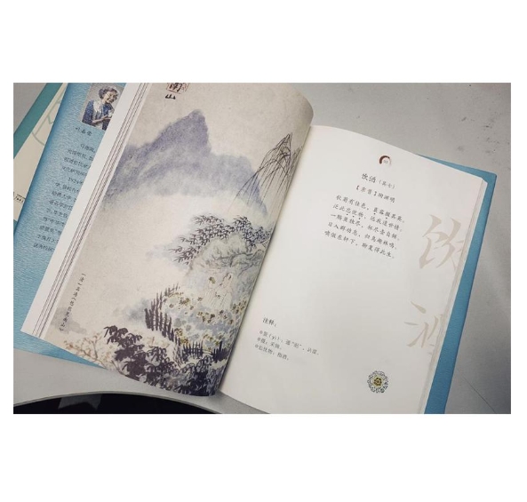 迦陵各体诗文吟诵全集