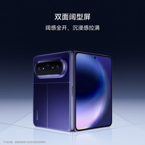 华为HUAWEI Pura X Max 12GB+256GB/512G