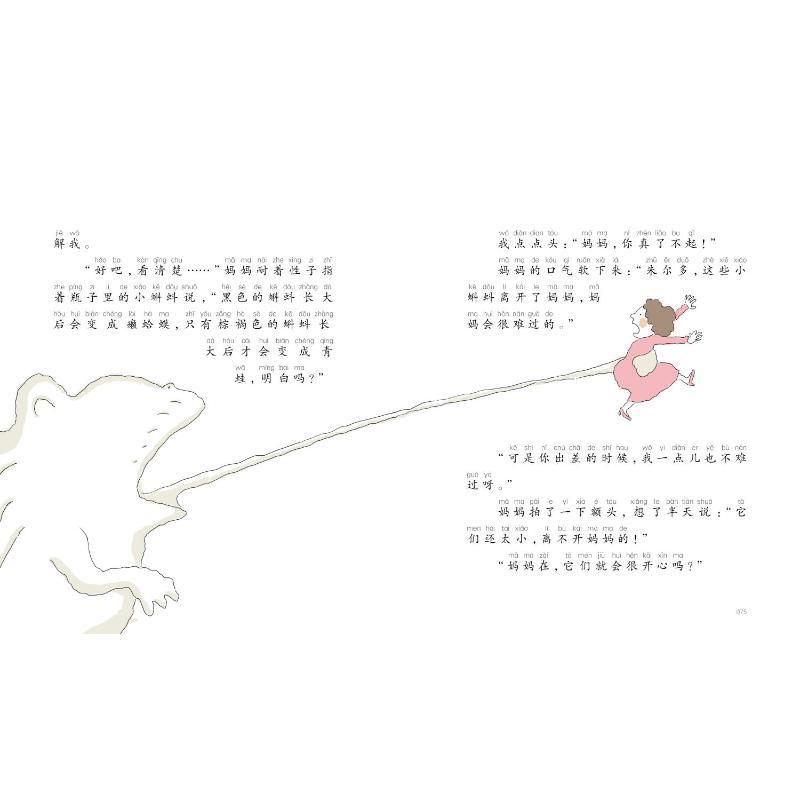 小屁孩日记-一年级屁事多4（注音全彩美绘）