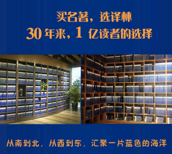 经典译林：瓦尔登湖（新版）