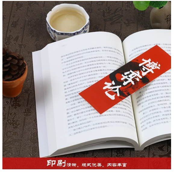 博弈论（32开）