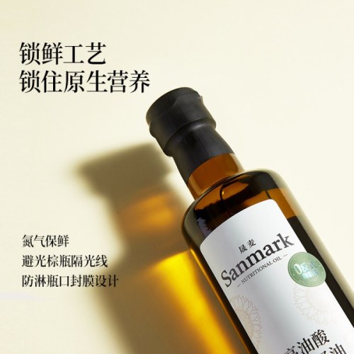 晟麦0反式高油酸葵花籽油500ml*2瓶