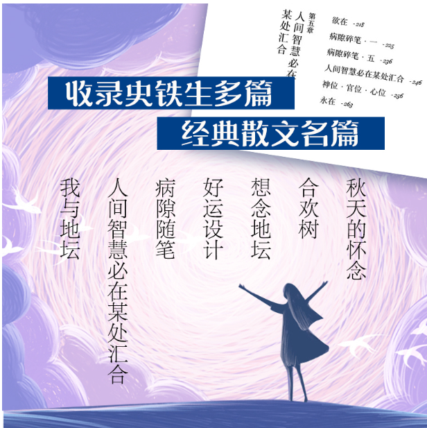 自由的夜行