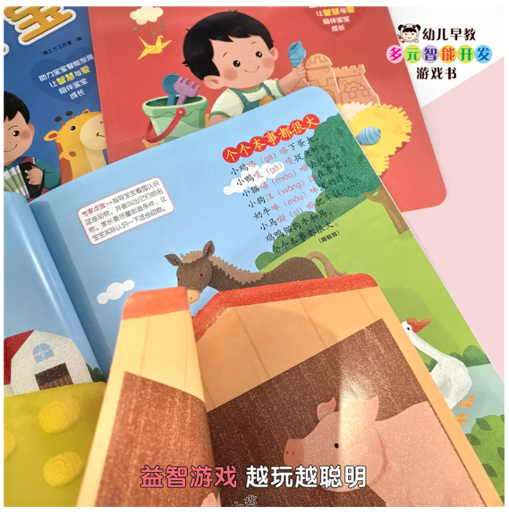 1岁宝宝